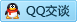QQ在线咨询634842961